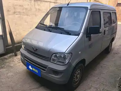 Wuling Motors Zhiguang 2021
