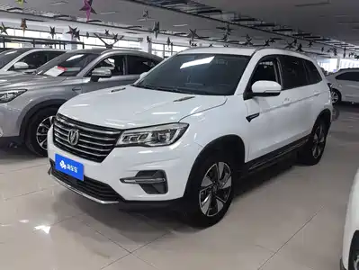 Changan CS75 2020