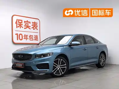 Geely Xing Rui 2020