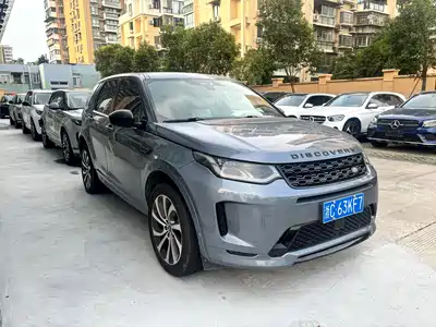 Land Rover Discovery Sport 2020