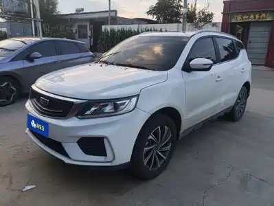 Geely Emgrand X6 2020