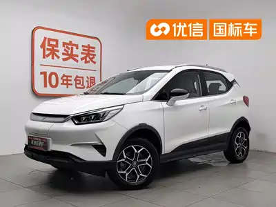 BYD Yuan Pro 2021