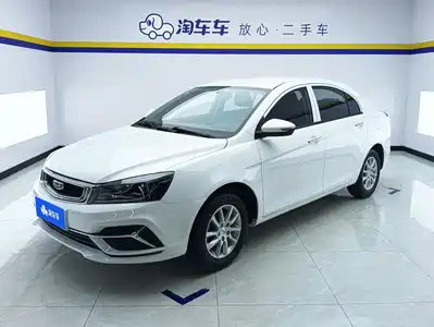 Geely Emgrand 2020