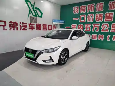 Nissan Sylphy 2021