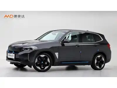 BMW iX3 2021