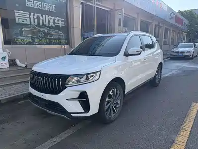 Geely Emgrand X6 2023