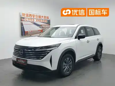 Nissan Terra 2024