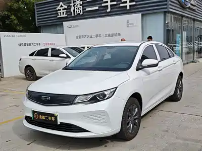 Geely Emgrand New Energy 2023
