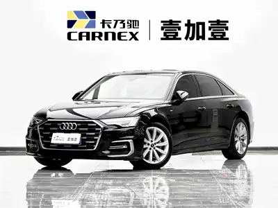 Audi A6L 2023