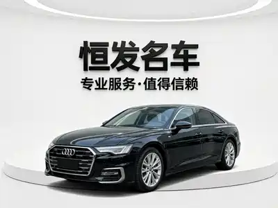 Audi A6L 2024