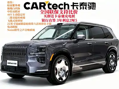 ZEEKR 9X 2026