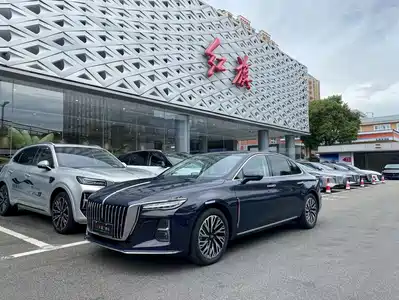 Hongqi H5 2023