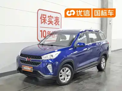 Wuling Motors Hongguang S3 2017