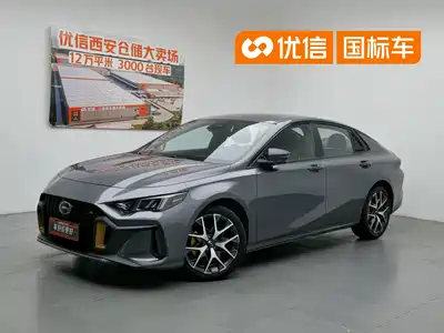 GAC Trumpchi Emkoo 2022