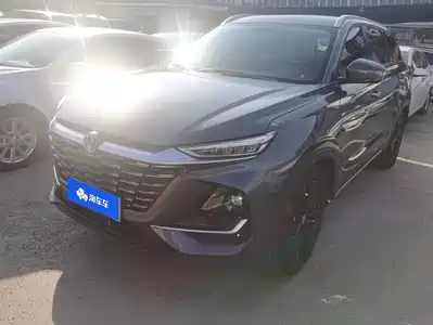 Changan CS75 2025