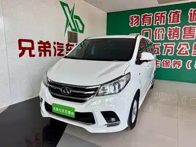 SAIC Maxus G10 2018