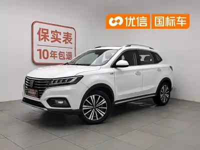 Roewe RX5 2018