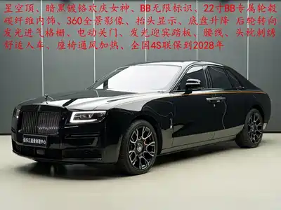 Rolls-Royce Ghost 2022