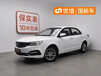 Geely Vision 2019