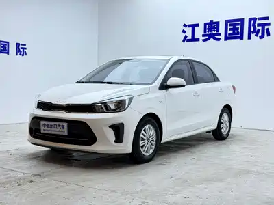 Kia Huan Chi 2023