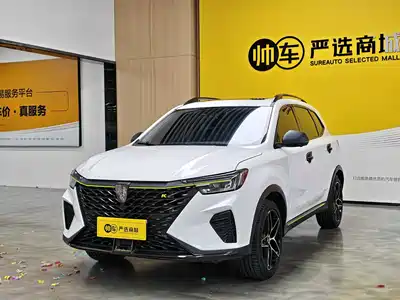 Roewe RX5 2022