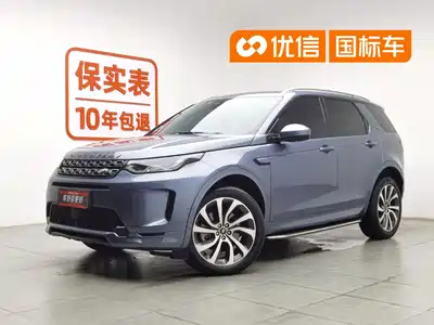 Land Rover Discovery Sport 2022