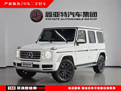 Mercedes-Benz G-Class 2023