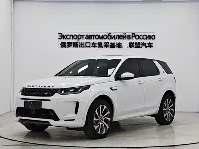 Land Rover Discovery Sport 2022