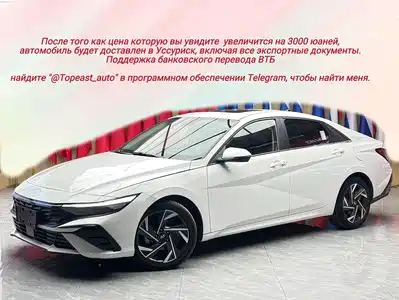 Hyundai Elantra 2023