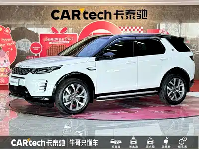 Land Rover Discovery Sport 2024