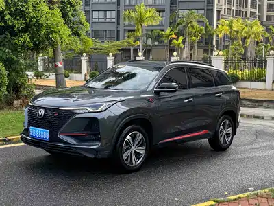 Changan CS75 PLUS 2020
