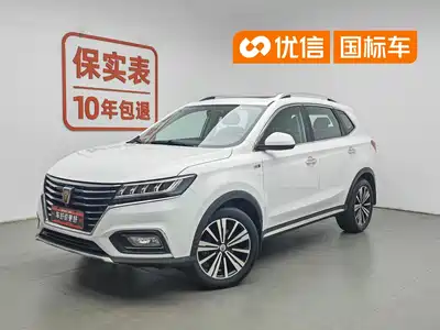 Roewe RX5 2019