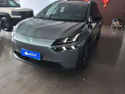 Aion V 2023