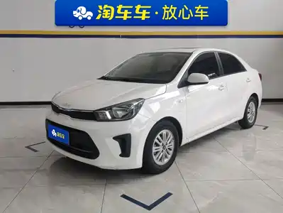 Kia Huan Chi 2021