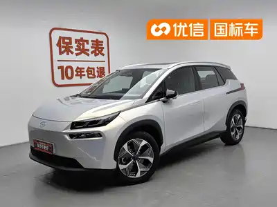 Aion V 2022
