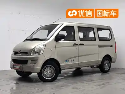 Wuling Motors Rongguang 2016