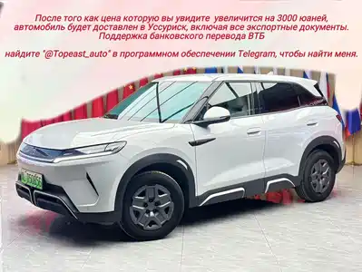 BYD Yuan UP 2025