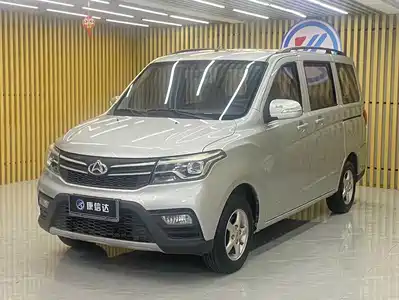 Changan Kaicheng Ono S 2020