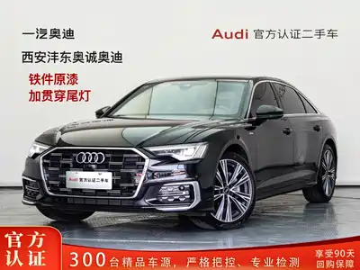 Audi A6L 2026