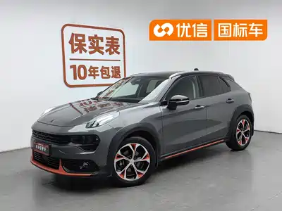 Lynk & Co 02 2018