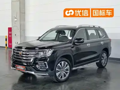 Roewe RX8 2018