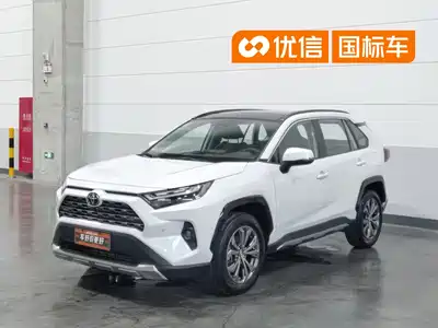 Toyota RAV4 Rongfang 2025