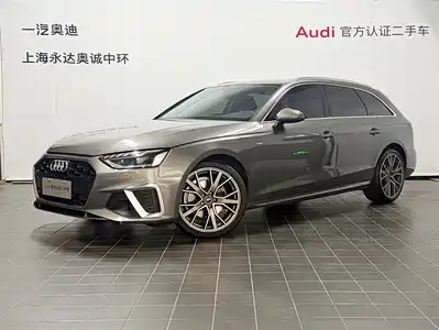 Audi A4 (Import) 2021
