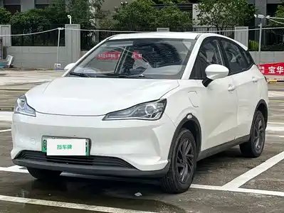 Nezha Auto V 2020