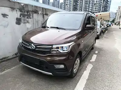 Changan Kaicheng Ono S 2023