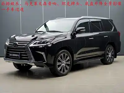 Lexus LX 2020