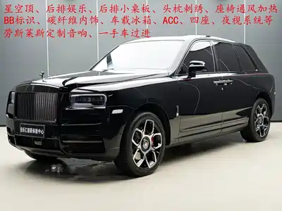 Rolls-Royce Cullinan 2020