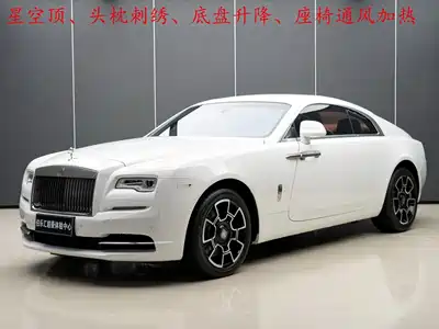 Rolls-Royce Wraith 2018