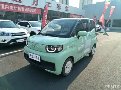 QQ New Energy QQ Ice Cream 2023