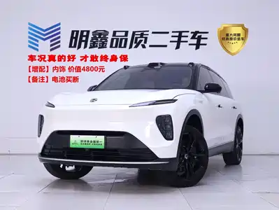 NIO ES8 2023